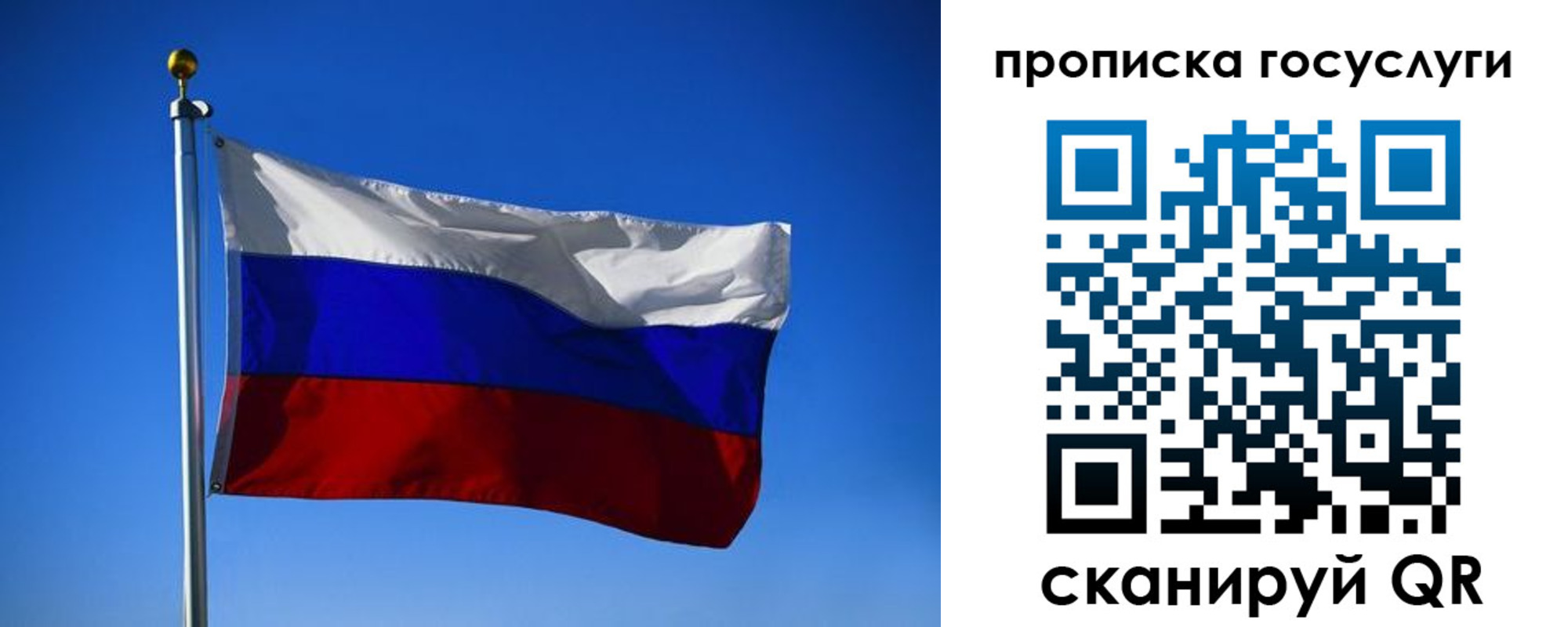 временная регистрация госуслуги в Вологде